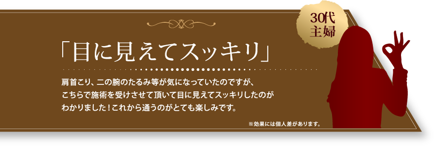 声①
