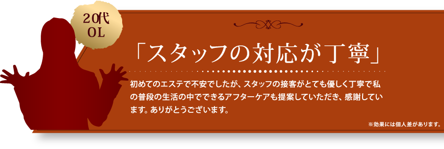 声②