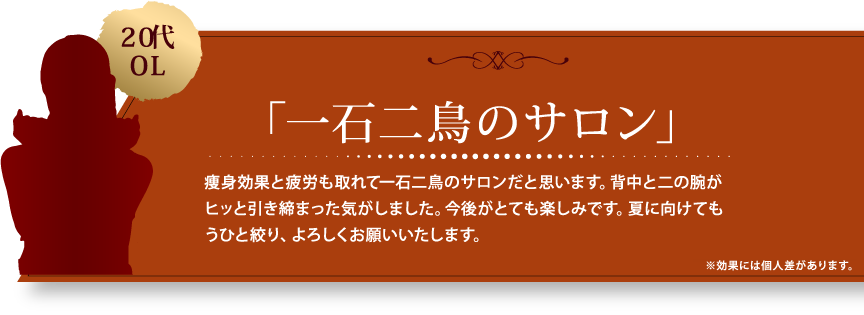 声④
