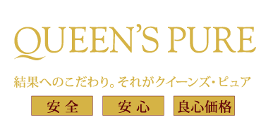 時津店