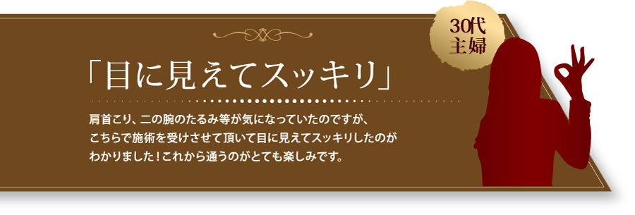 声①