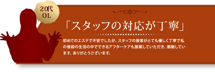 声②