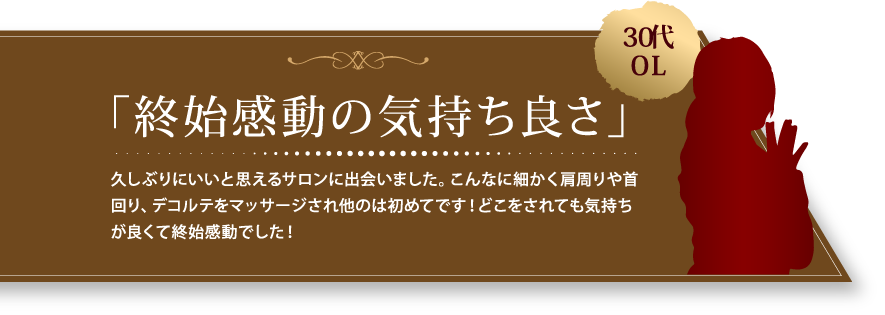 声③