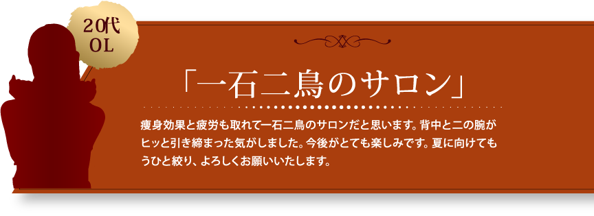 声④